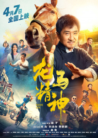 天台上的浴池
